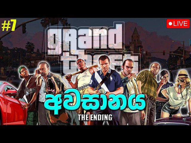 GRAND THEFT AUTO V LIVE GAMEPLAY - EPI 07 | CHENUX GAMING  #grandtheftautov #gta5 #live