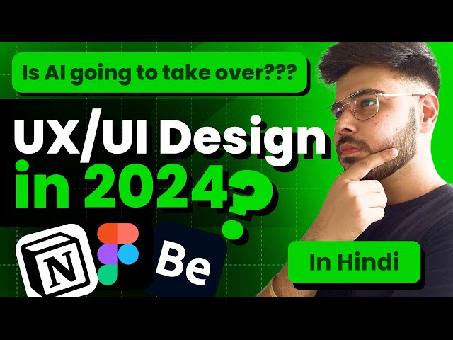 Should You Become  A UX/UI Designer In 2024?