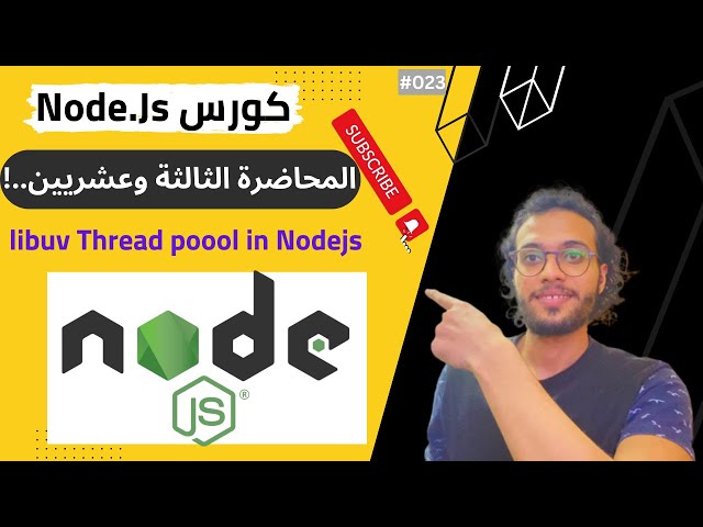 Learn Nodejs - #023 - in 2023 | libuv - Thread Pool - درس مهم