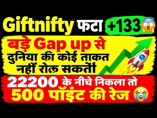 सोमवार 🔥 धमाका अपडेट 🔥 Monday Market Prediction | Tomorrow Market Prediction | Nifty prediction....