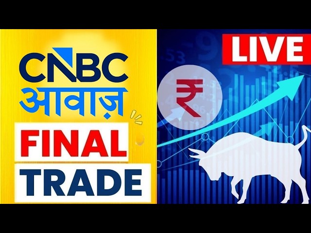 🔴 Final Trade Live Updates: Stock Market Update | Crude Oil | Latest Business News | CNBC Awaaz