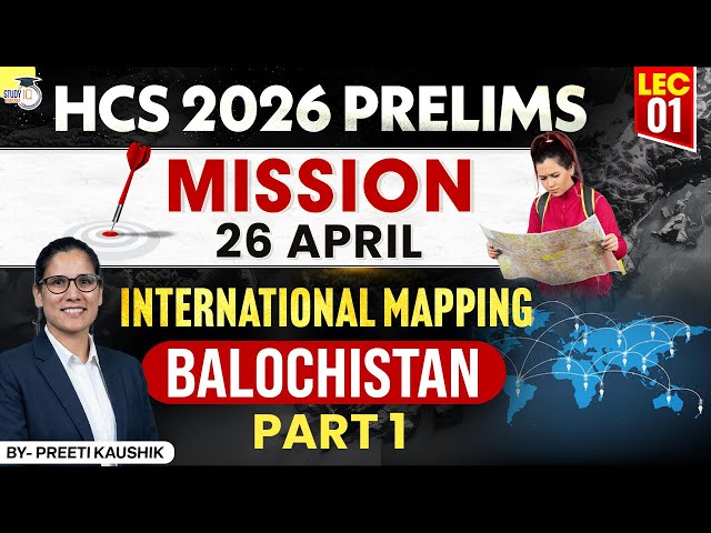 HCS 2026 Prelims Mapping | Balochistan Geography & Geopolitics | Preeti Mam | Haryana StudyIQ
