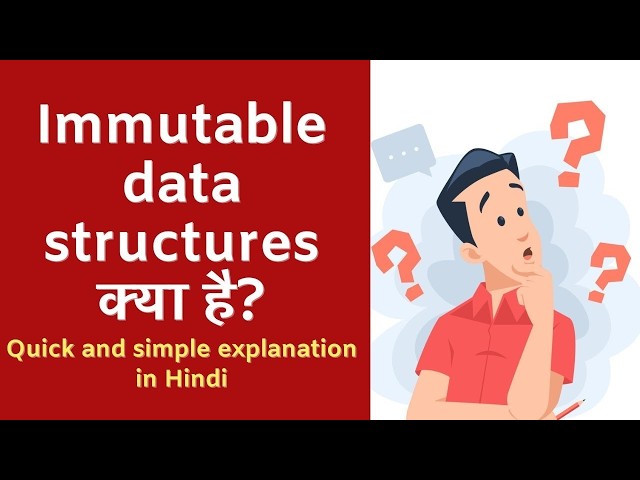 Immutable Data Structures Kya Hai Aur Kyu Important Hai? | Programming in Hindi