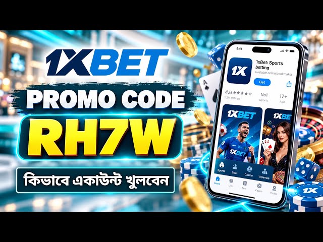 1xbet Promo Code 2026 / Free Boost 1xbet For Registration / How To Create 1xbet Account / 1xbet 2026