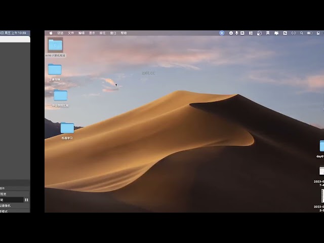 2025年黑马程序员python人工智能开发 阶段013  亿图人脸支付项目 03 人脸多任务1 03 数据加载 ev
