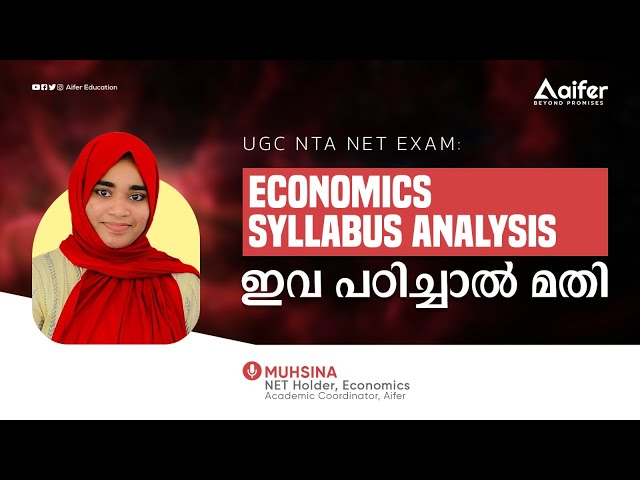 UGC NET Economics Syllabus Analysis | Preparation Tips | Aifer Education