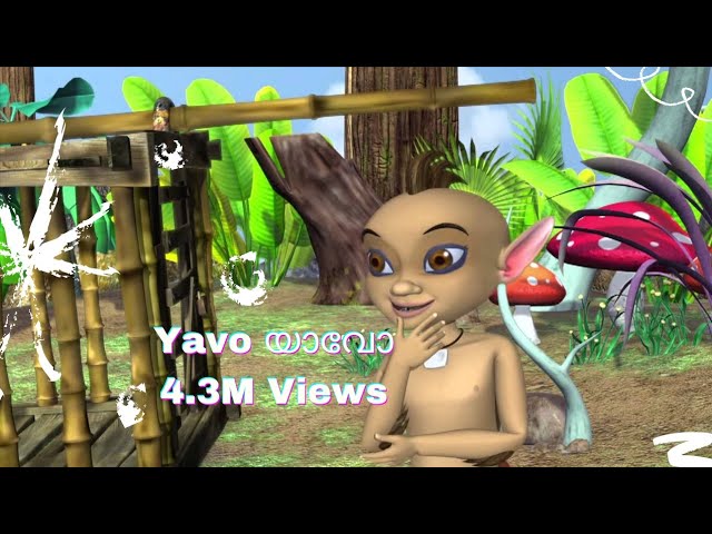Yavo...Malayalam Animation Film full Movie -New 2016