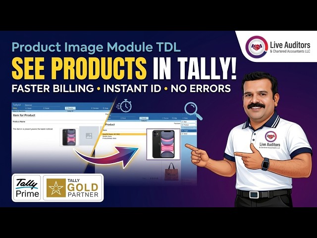 Tally Customization TDL Demo - Product Image Module