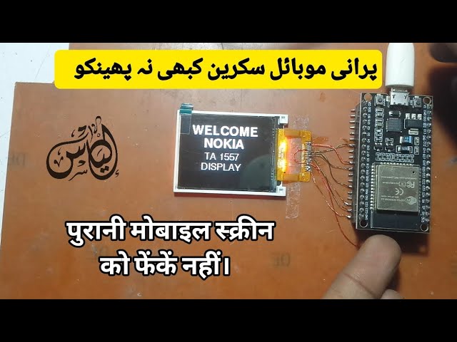 Reuse OLD Mobile Display | Mobile Display with Arduino or ESP