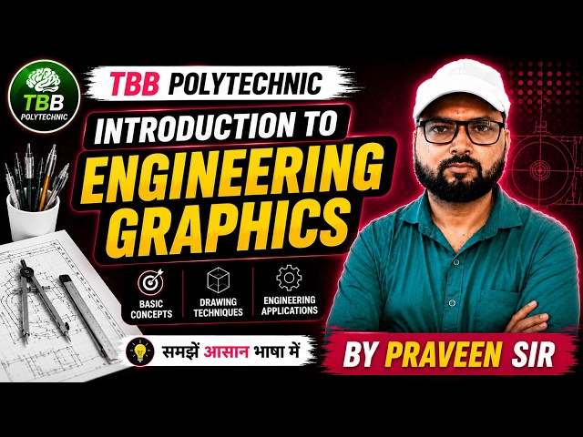 Introduction to Engineering Graphics | Polytechnic Engineering Graphics Lecture 1 | By Praveen Sir |