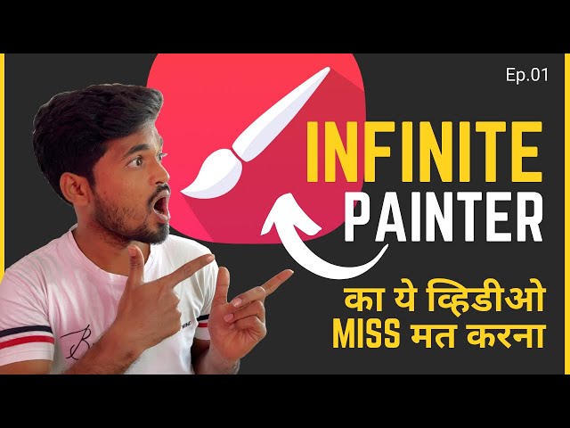 Learn Infinite Painter in 10 Minutes | Infinite Painter full tutorial | Artistb2