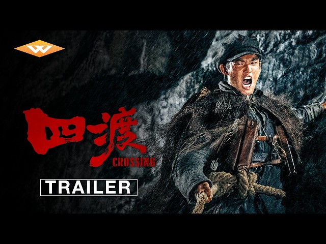 CROSSING - Official Trailer | Starring Ye Liu | In Theaters July 10