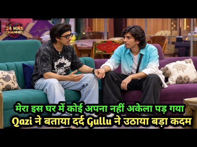 Bigg Boss 20: Gullu Big Decision After Seeing Qazi Touqeer Left Alone Without any Support Of Friends
