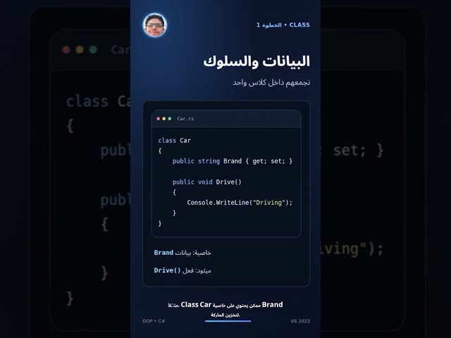 oop oop csharp vs2022