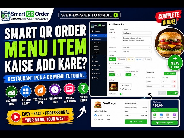 Smart QR Order Mein Menu Item Kaise Add Kare? 🍔 | Restaurant POS & QR Menu Tutorial
