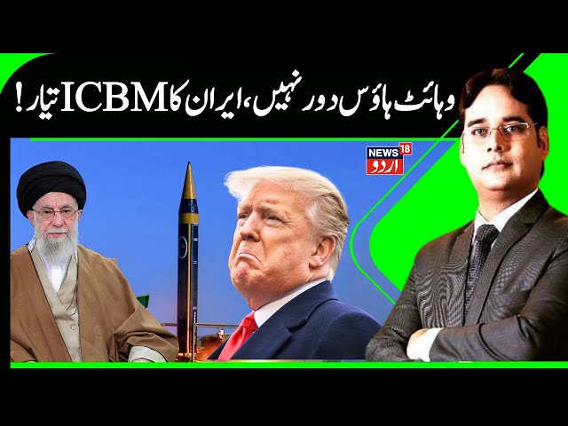 Breaking: Iran Claims 10,000 km ICBM Test — Is Washington Now in Range? | Iran–US War Alert | N18G