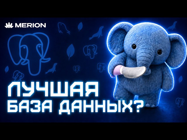 Why PostgreSQL took over the database world?