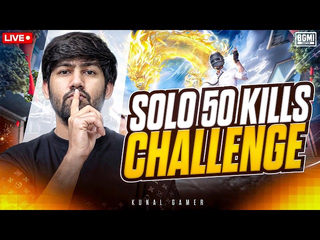 50 SOLO KILLS KARENGE AAJ | BGMI LIVE @LoLzZzGaming
