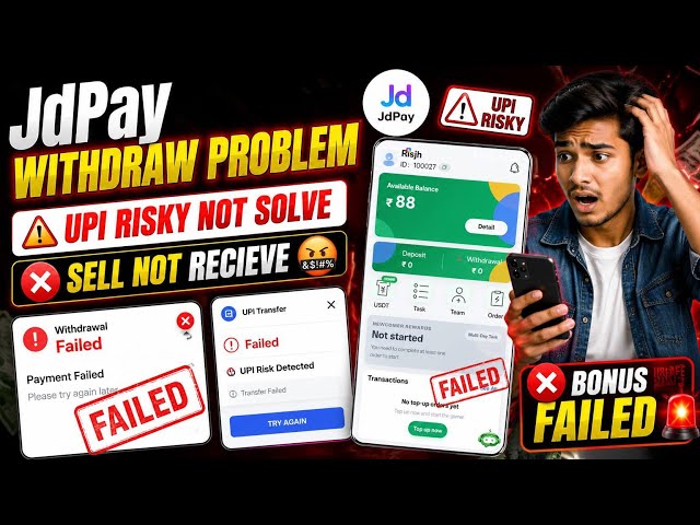 JdPay Real or Fake? Withdrawal Problem & UPI Risk Issue | 2026 Review