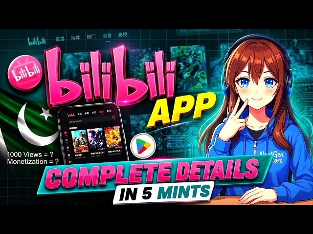 Bilibili App Se Paise Kaise Kamaye 💥 Bilibili App Kaise Download Kare ? Bilibili Monetization ✅