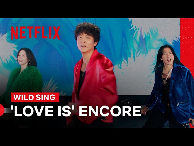 Triangle (트라이앵글) Reunites to Perform 'Love Is' | Wild Sing | Netflix Philippines