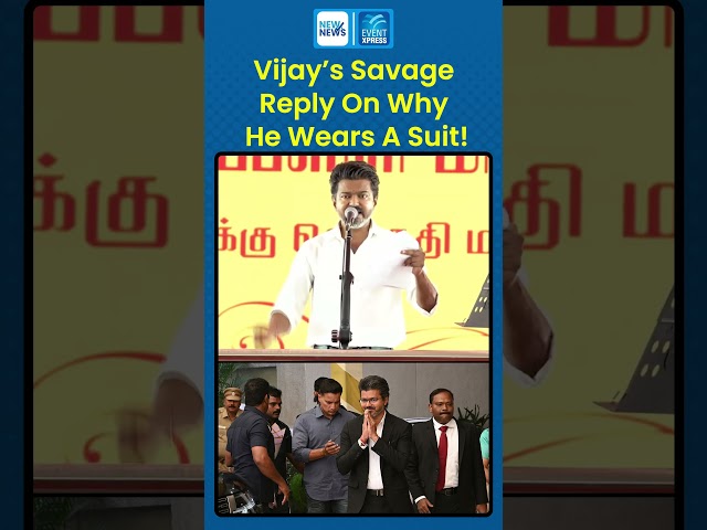 Vijay’s Savage Reply On Why He Wears A Suit!