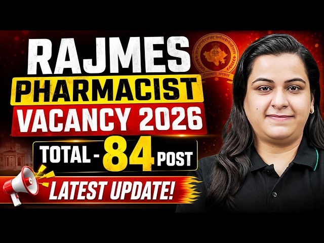 🚨 RAJMES Pharmacist Vacancy 2026 Out! | Total 84 Posts | Eligibility, Salary & Apply Online! | PW