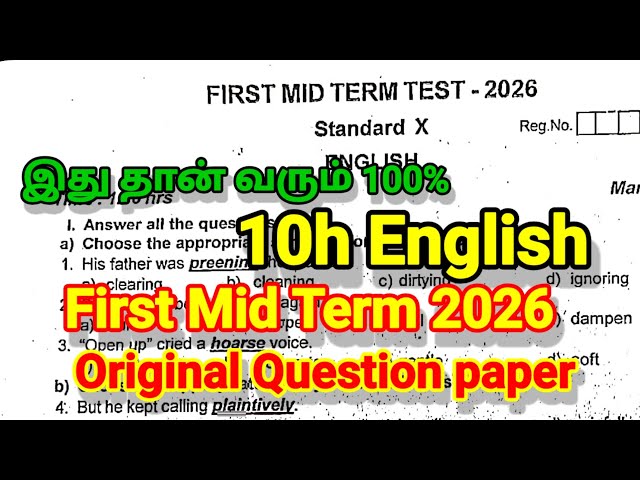 10th English First Mid Term Test Question Paper 2026 | Original Question Paper |10 English