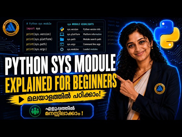 Python Programming #19: SYS Module | Free Malayalam Course (BTech, CBSE, BSc, MCA, MSc)