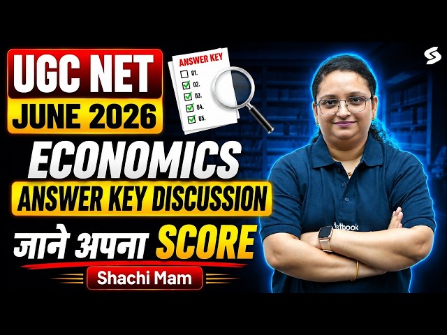 UGC NET Answer Key 2026 June | UGC NET Economics Answer Key 2026 | UGC NET Answer Key 2026 Economics