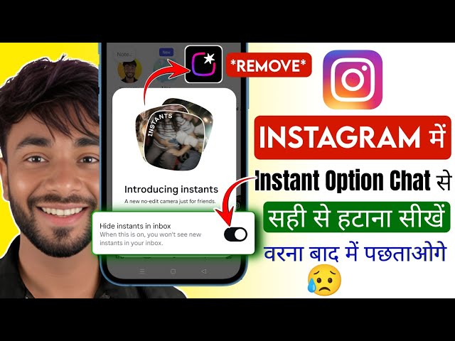 New: Instagram introducing Instant off kaise kare | Instagram Instants option chat se kaise hataye