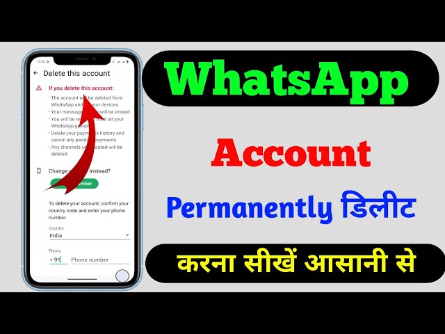 Whatsapp account delete kaise kare !! How To Delete Whatsapp Account