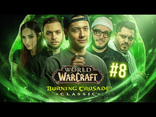 A LEGENDARY ENTRANCE! ► WOW BURNING CRUSADE CLASSIC #8