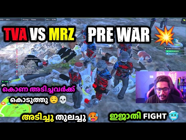 TVA VS MRZ 🥵PRE WAR 💥 അടിച്ചു തുലച്ചു 😌MRZ ALL DOWN ഇജാതി FIGHT 🥶TVA🔥