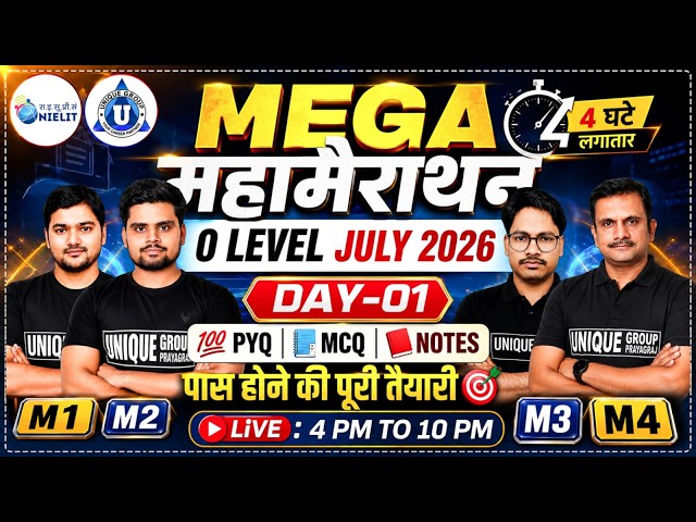 🎯 O LEVEL July 2026 | महा मैराथन क्लास | 100% Exam Revision | PYQ + MCQ
