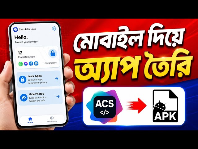 Create Professional Android Apps Using Your Phone Android Code Studio 