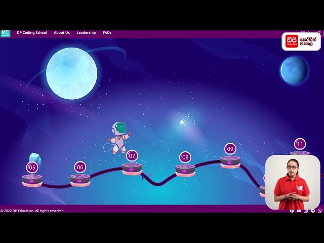 1  පාඩමට ප්‍රවේශ වන ආකාරය