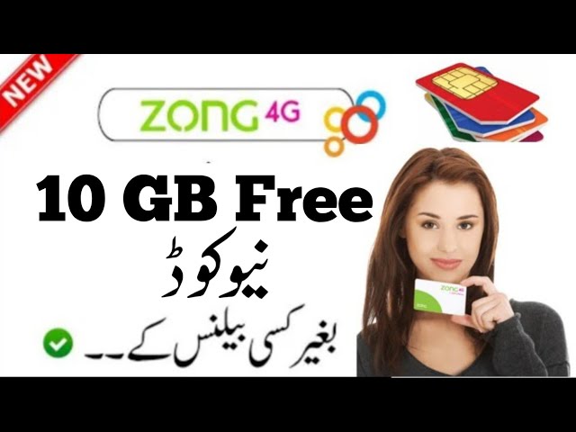 Zong free internet 10GB | zong free internet code 2025 | zong mb code | zong per free internet code