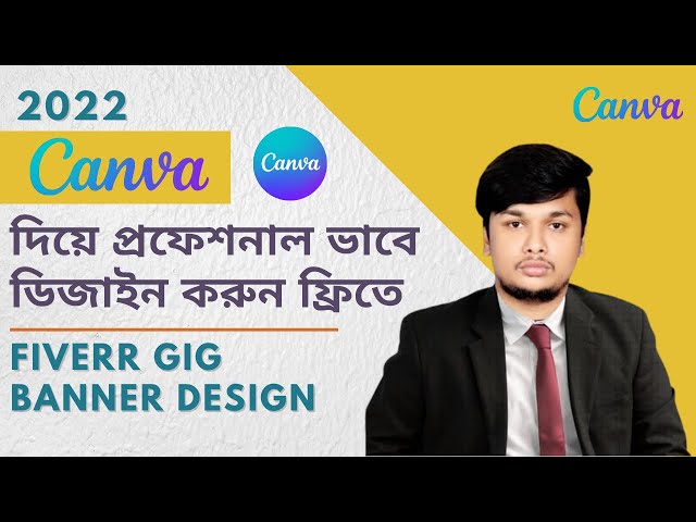 How to Use Canva in Bangla Tutorial 2022 | Canva Fiverr Gig Design | Canva tutorial for beginners