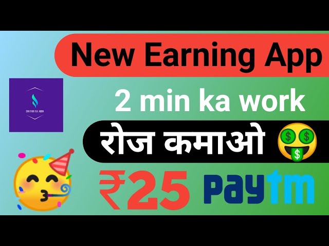 Shayari ka adda app ko kaise chalayen| New earning app today