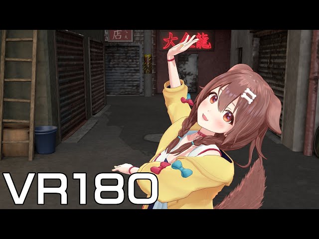 【VR180】Miku Mambo - Inugami Korone【8K Hololive MMD】