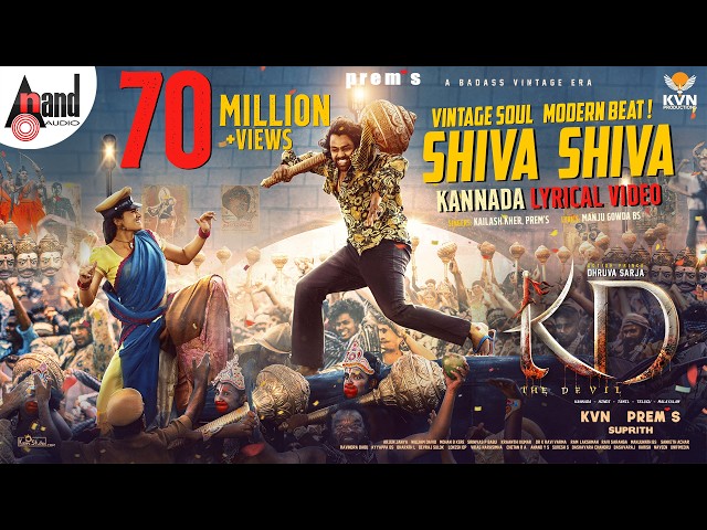SHIVA SHIVA | Lyrical | Kannada | KD | KVN Production | Prem's | AJ | Dhruva Sarja |Reeshma| Suprith