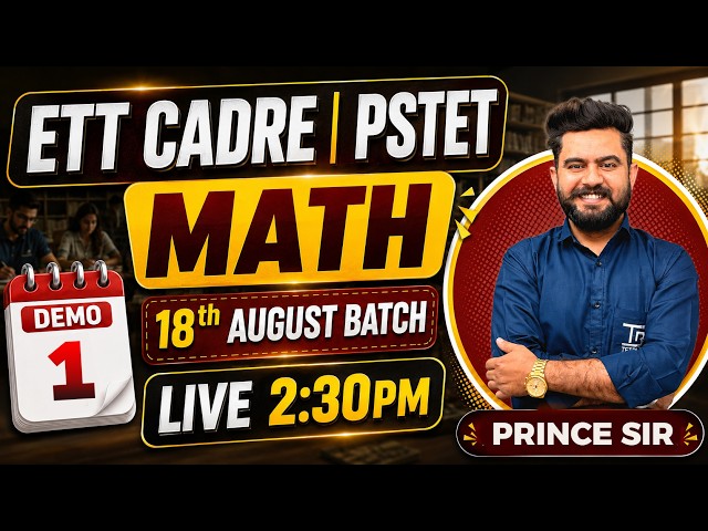 ETT Cadre | PSTET - { 𝟏𝟖 𝐀𝐮𝐠𝐮𝐬𝐭 𝐁𝐚𝐭𝐜𝐡 } "Math" DEMO 1 by Prince Sir #ettcadre2026 #pstet2026