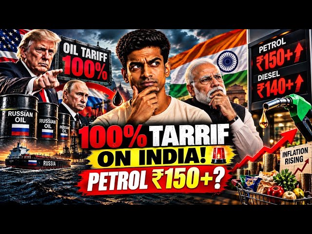 100% TARIFF ON INDIA! 🇮🇳 Petrol ₹150+? Russia Oil Deal Creates BIG Trouble!