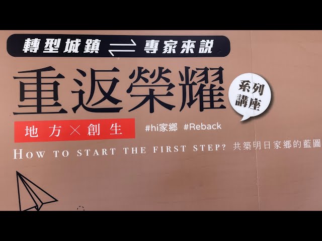 #RogyVideo 西海岸青返論壇 Part 1 & Part 2 #Rogy360 #Rogy #dp #dpRogy #dpsmart #達標 #達標智源 #一鍵直播 #你的視野由你掌握