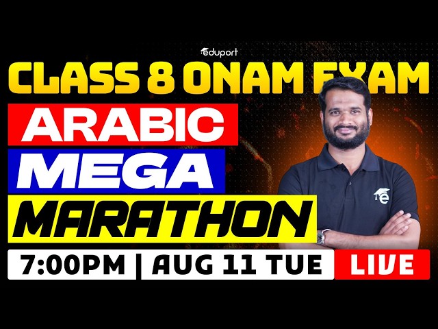 Class 8 | Arabic |  Mega Marathon  | Eduport