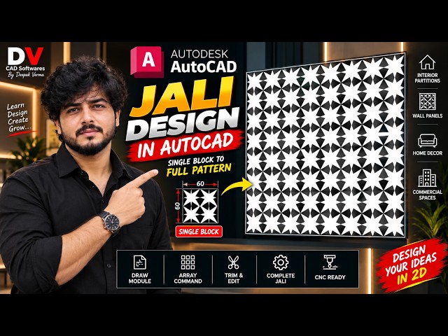 AutoCAD Jali Design Tutorial | Create This Modern CNC Pattern