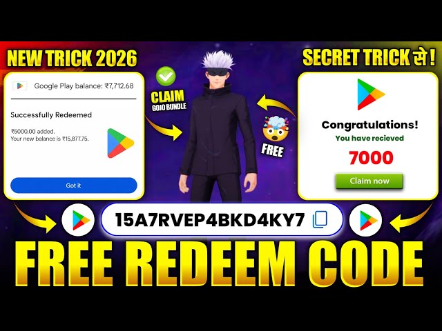 NEW TRICK से FREE REDEEM CODE 🥳 | FREE REDEEM CODE | GOOGLE PLAY REDEEM CODE | REDEEM CODE