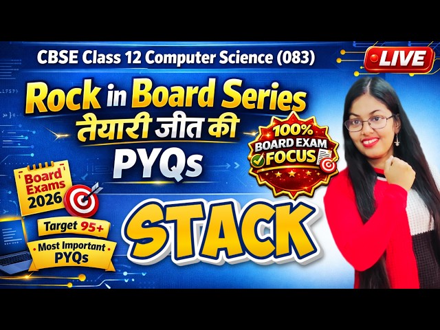 PYQs of  Data Structure Stack | CBSE Class 12 Computer Science | Rock in Board Series