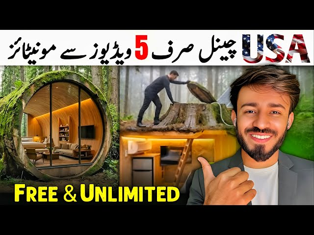 ai se video kaise banaye | ai video kaise banaye | How to create Forest survival viral videos